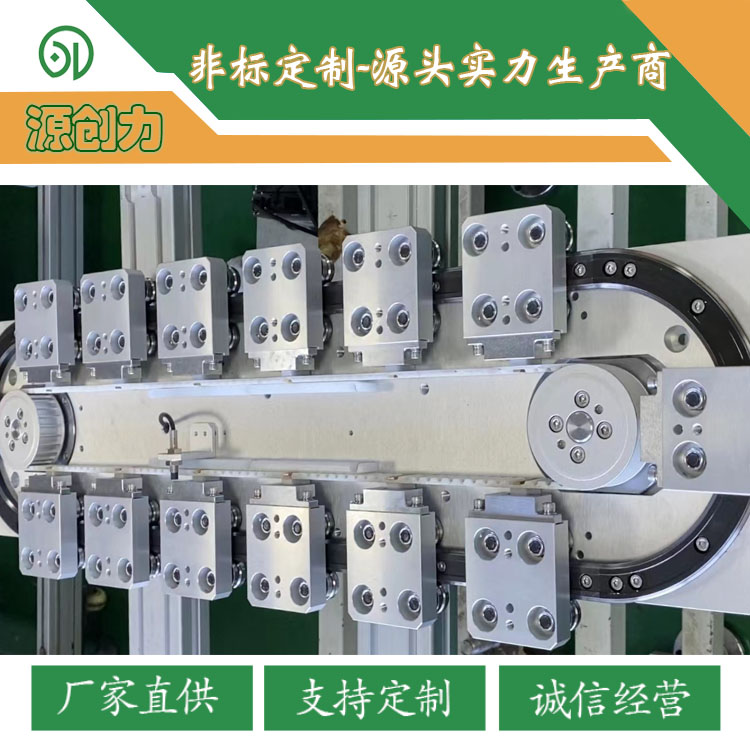 椭圆皮带微型轨道无定位.jpg