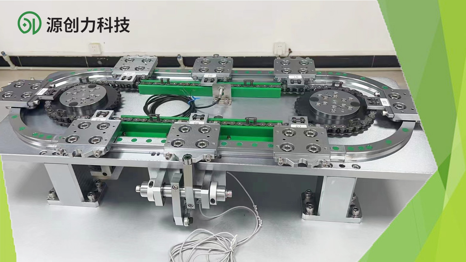 椭圆链条带机架2.jpg