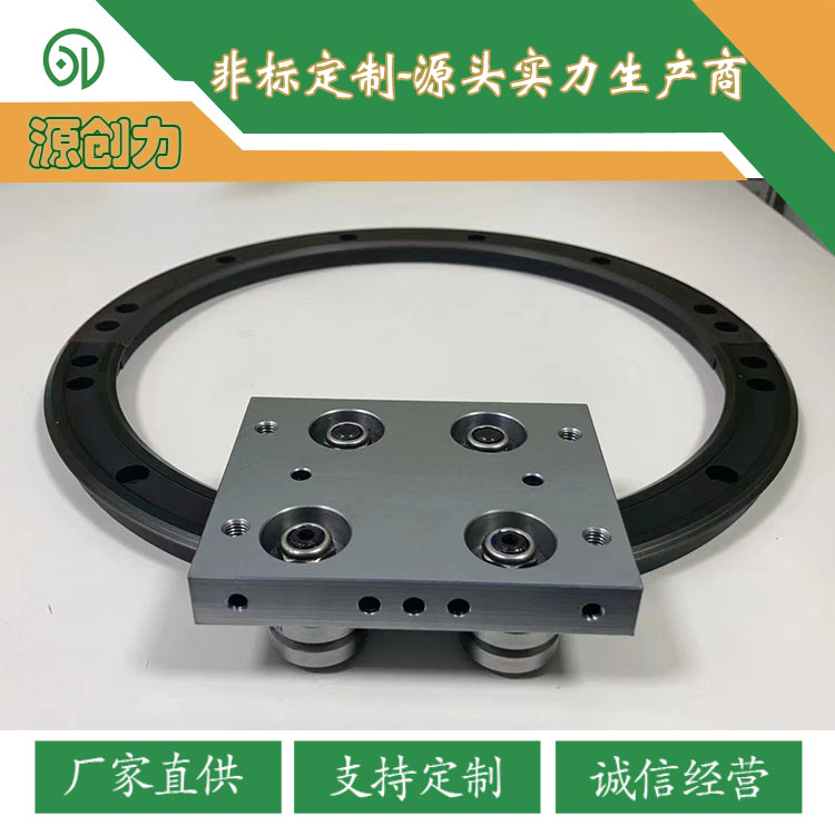 微型环轨＋滑座.jpg