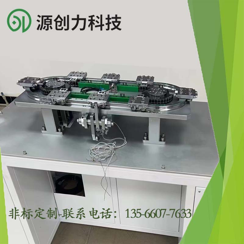 椭圆链条带机架电话.jpg