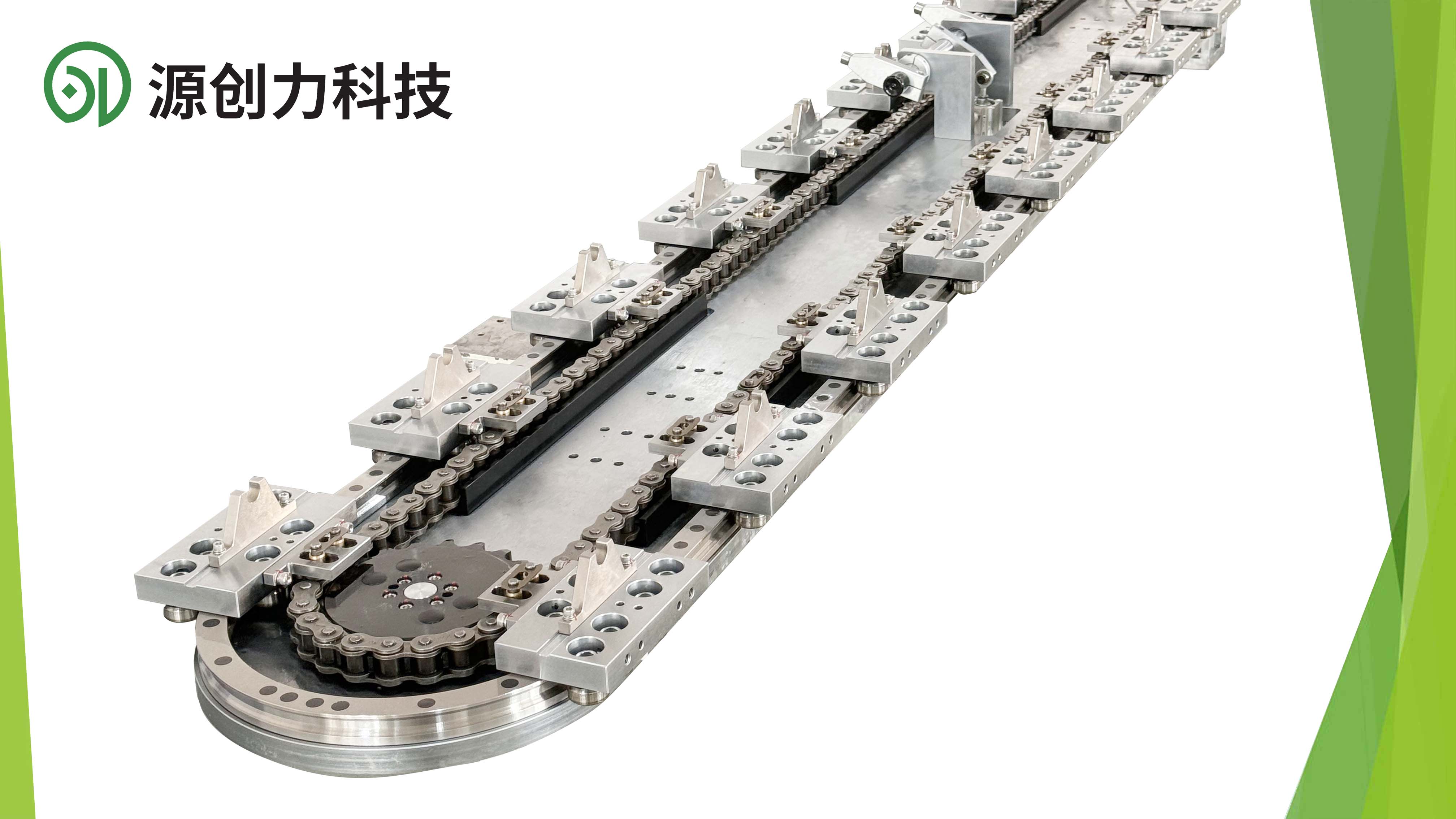 环形导轨：践行“新质生产力”，筑牢食品智能制造的循环基石
