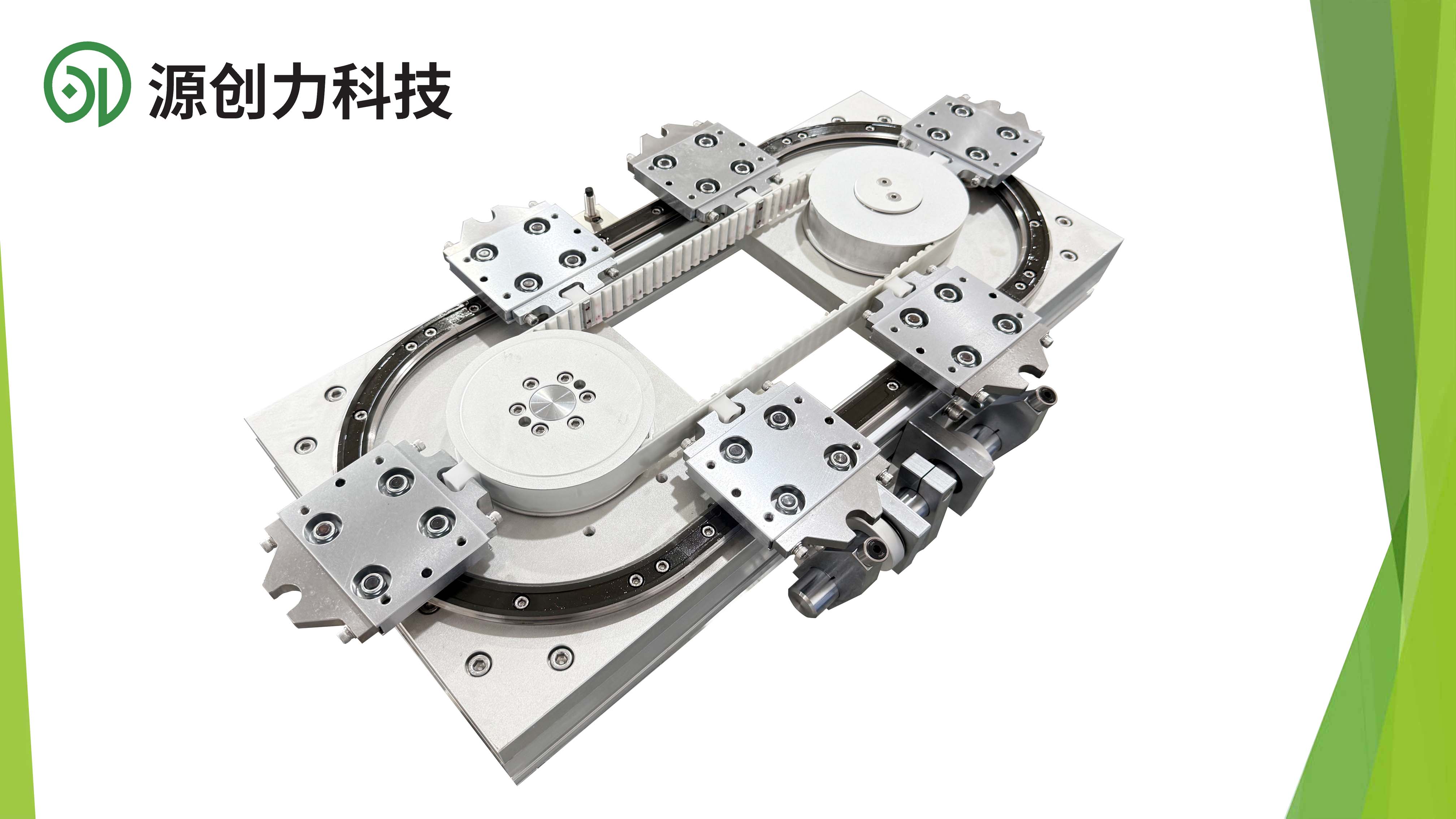 椭圆皮带6p2.jpg