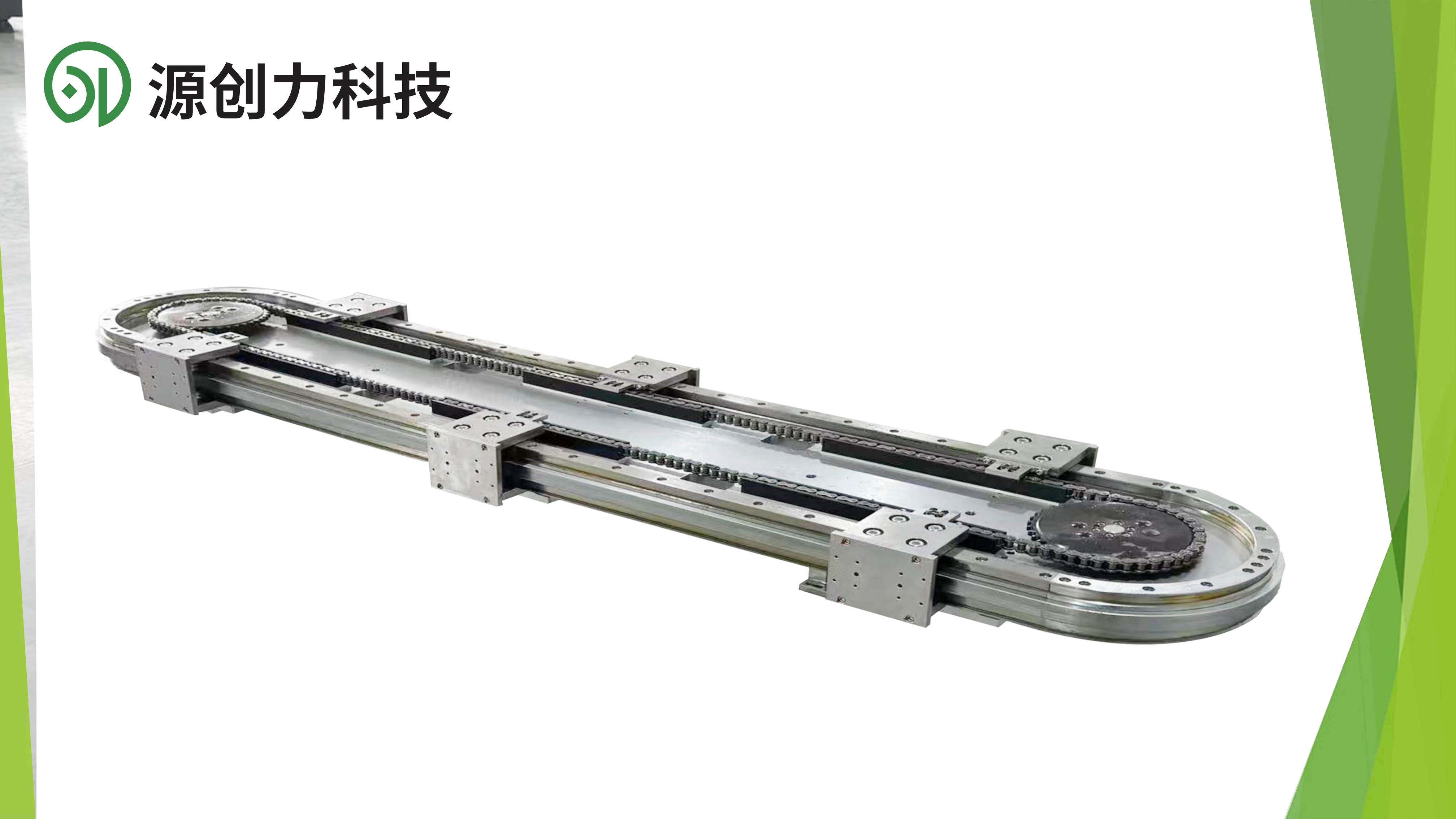 电池材料新突破背后的自动化力量：环形导轨在电池生产中的应用价值凸显