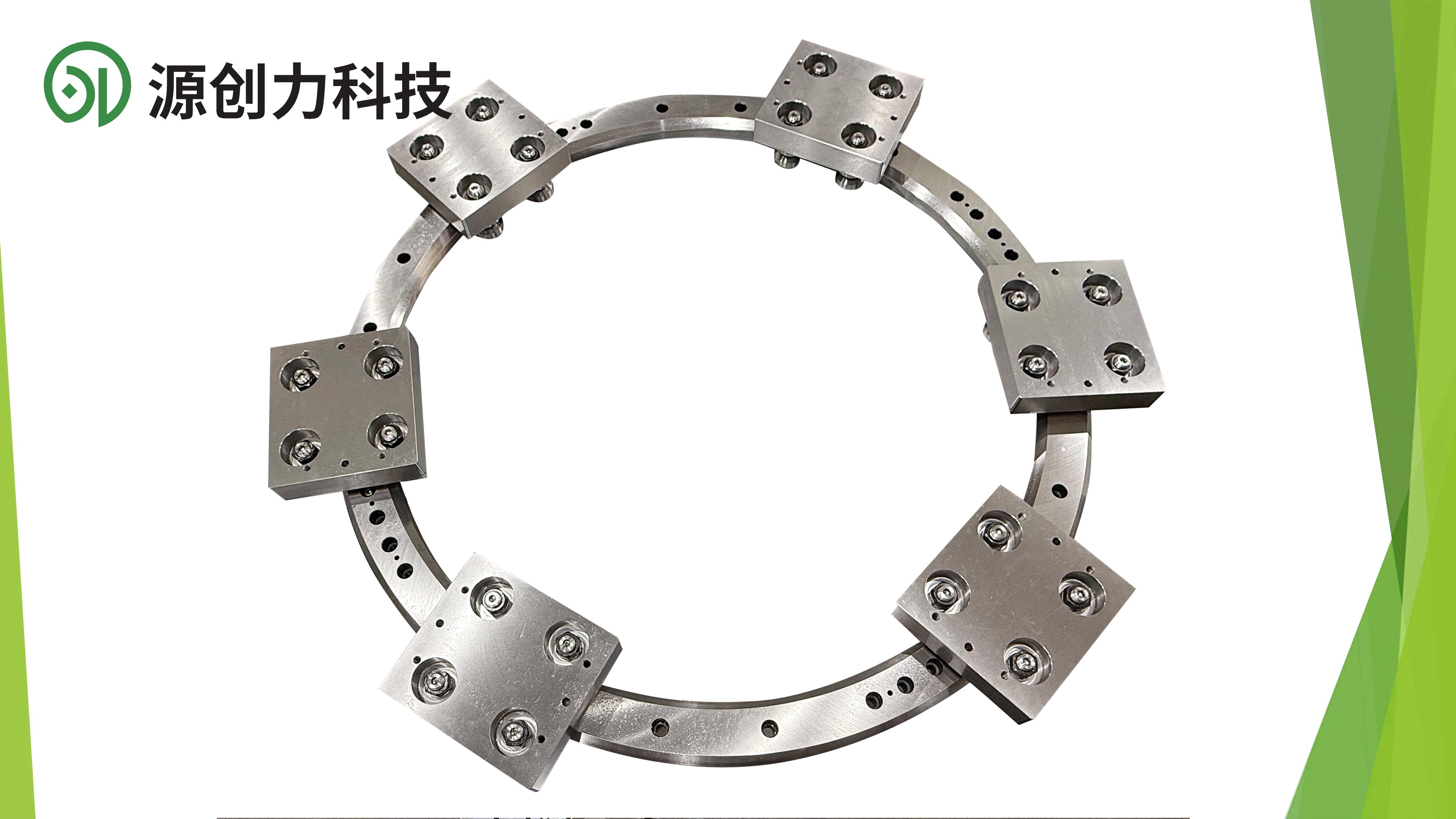 源创力科技圆弧导轨