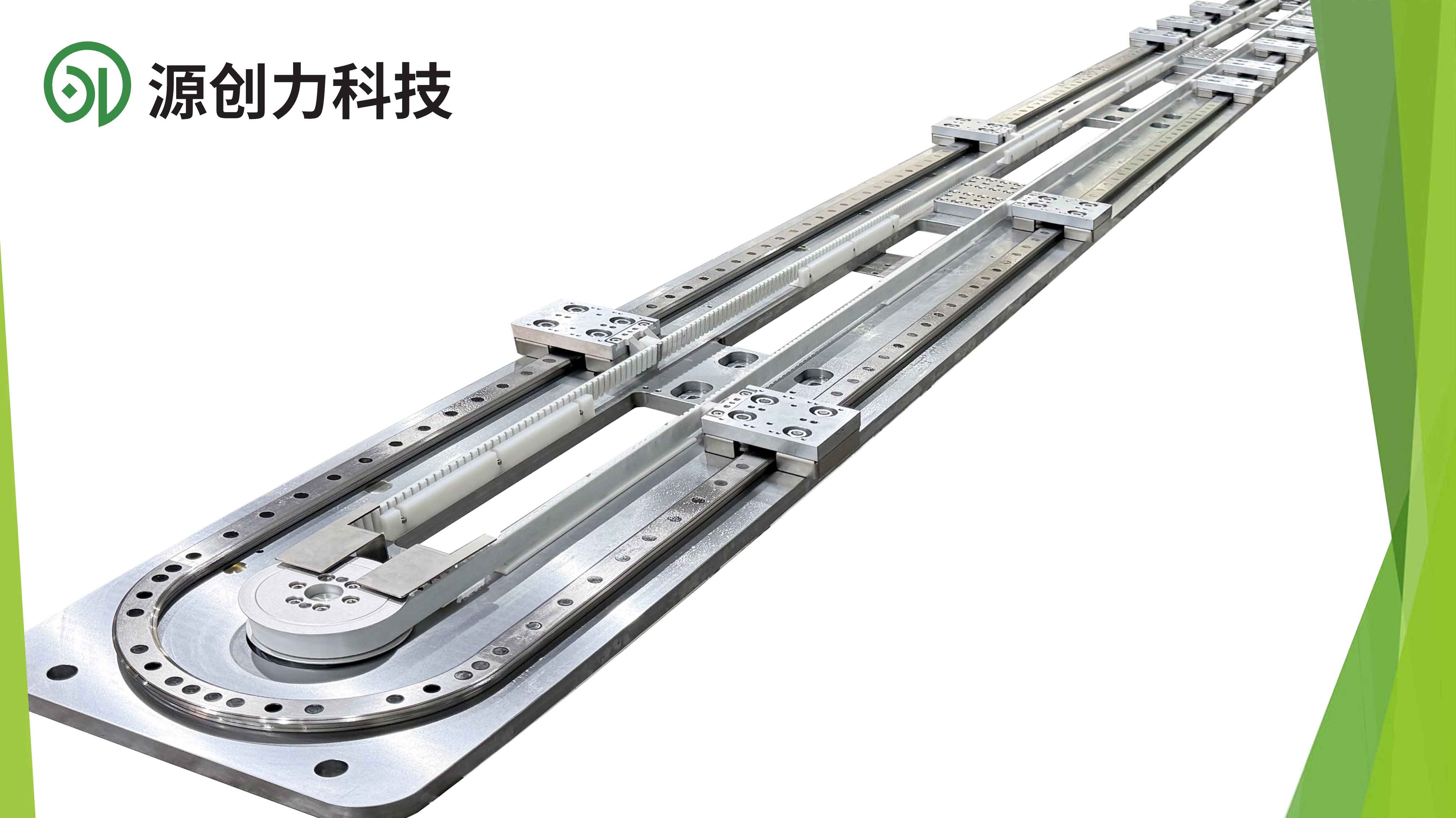 环形导轨：实现高精度循环运动的核心解决方案