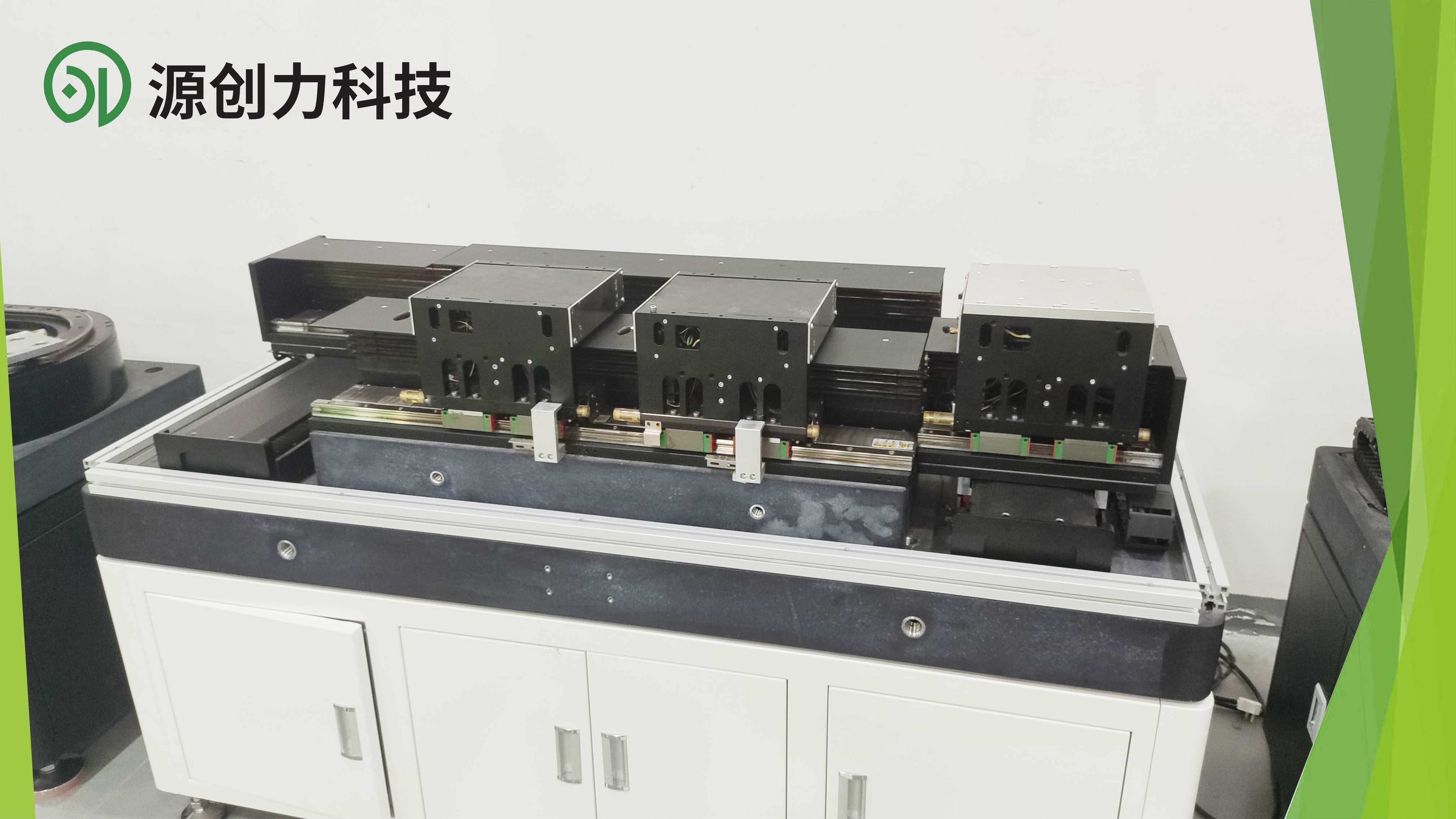 源创力磁悬浮环行线