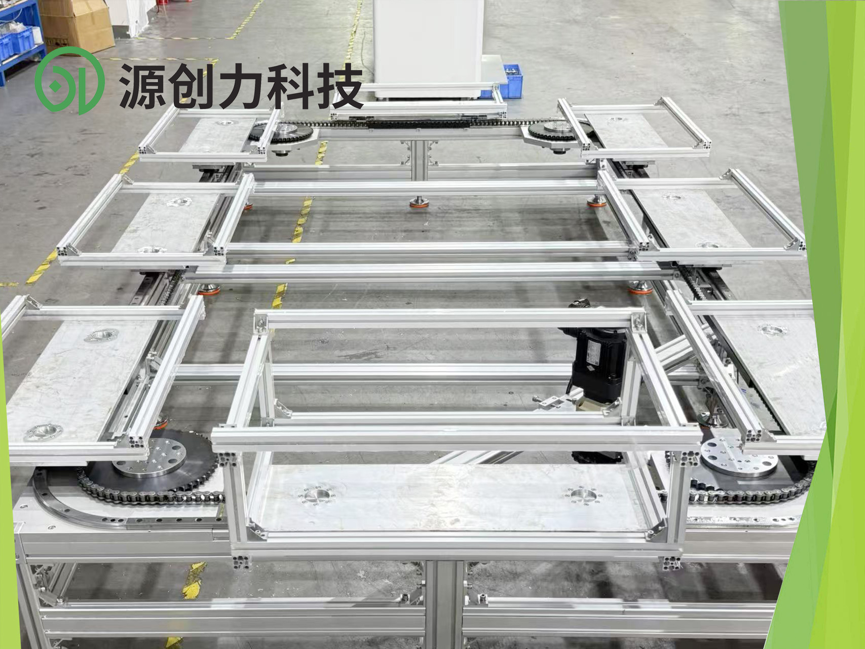 环形导轨在非标自动化产线中的核心价值与应用趋势——宁波源创力自动化科技有限公司助力智能制造升级