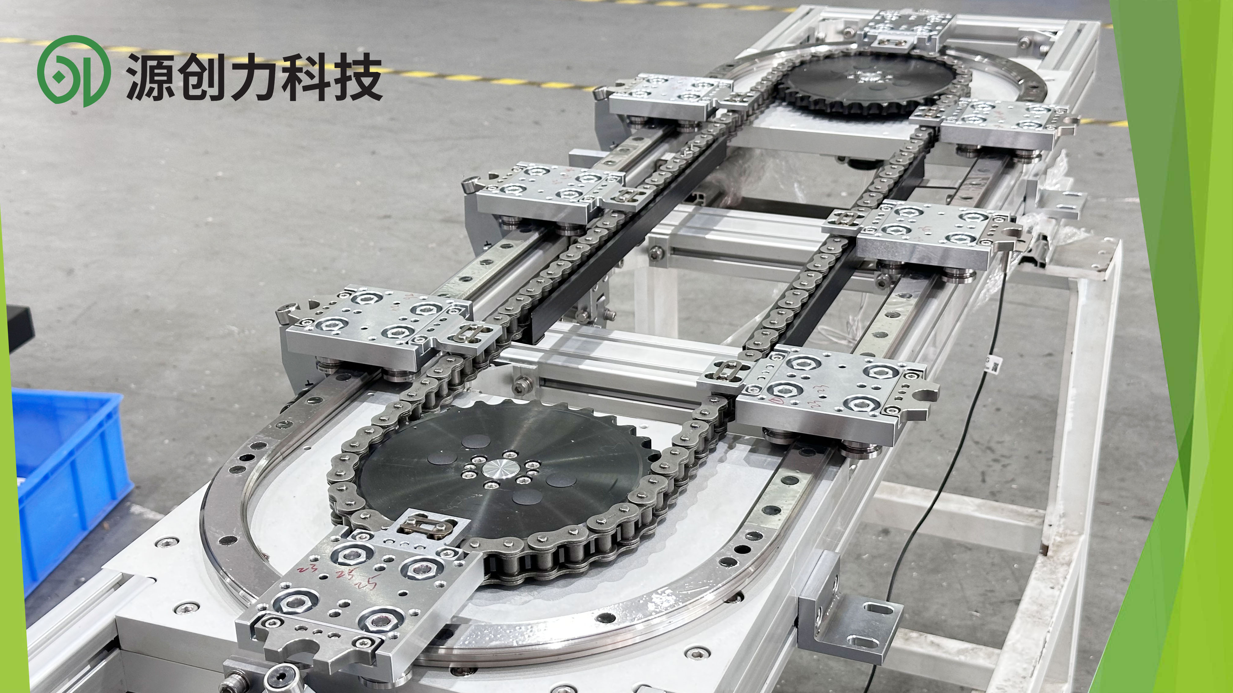 非标定制环形导轨循环线.jpg 非标定制环形导轨循环线.jpg